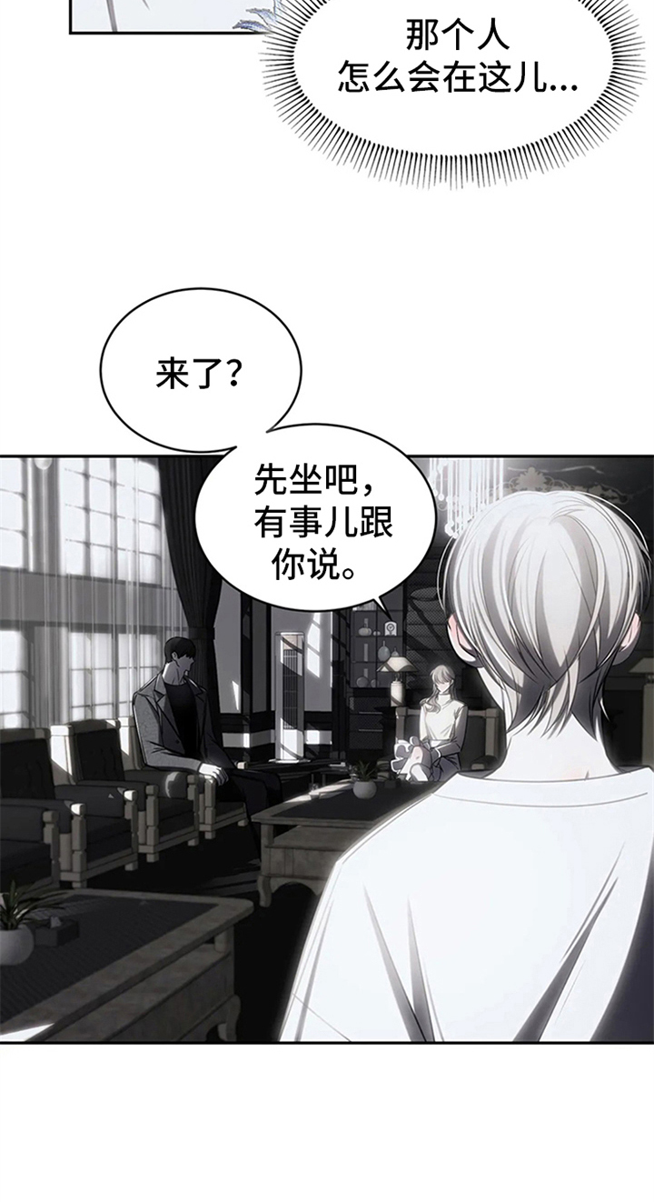 第13章：怪怪的18
