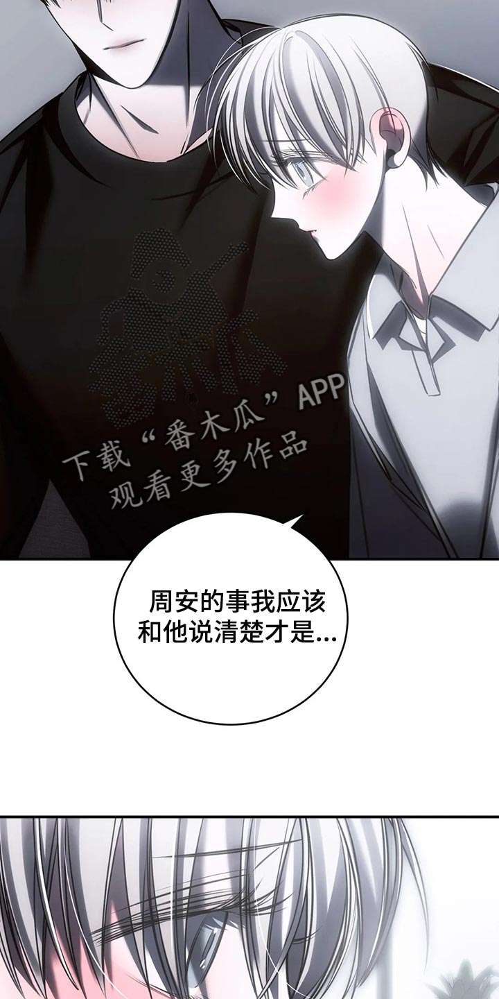 第33章：我都可以承受10