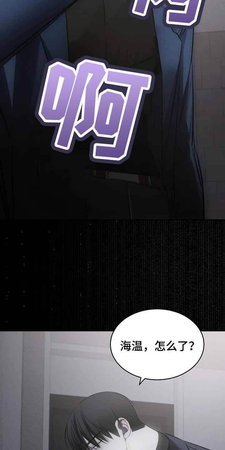 第42章：期待以后发生的事24