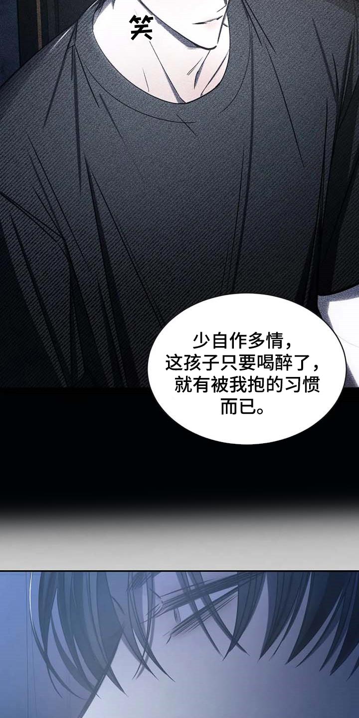 第20章：低落的心情5