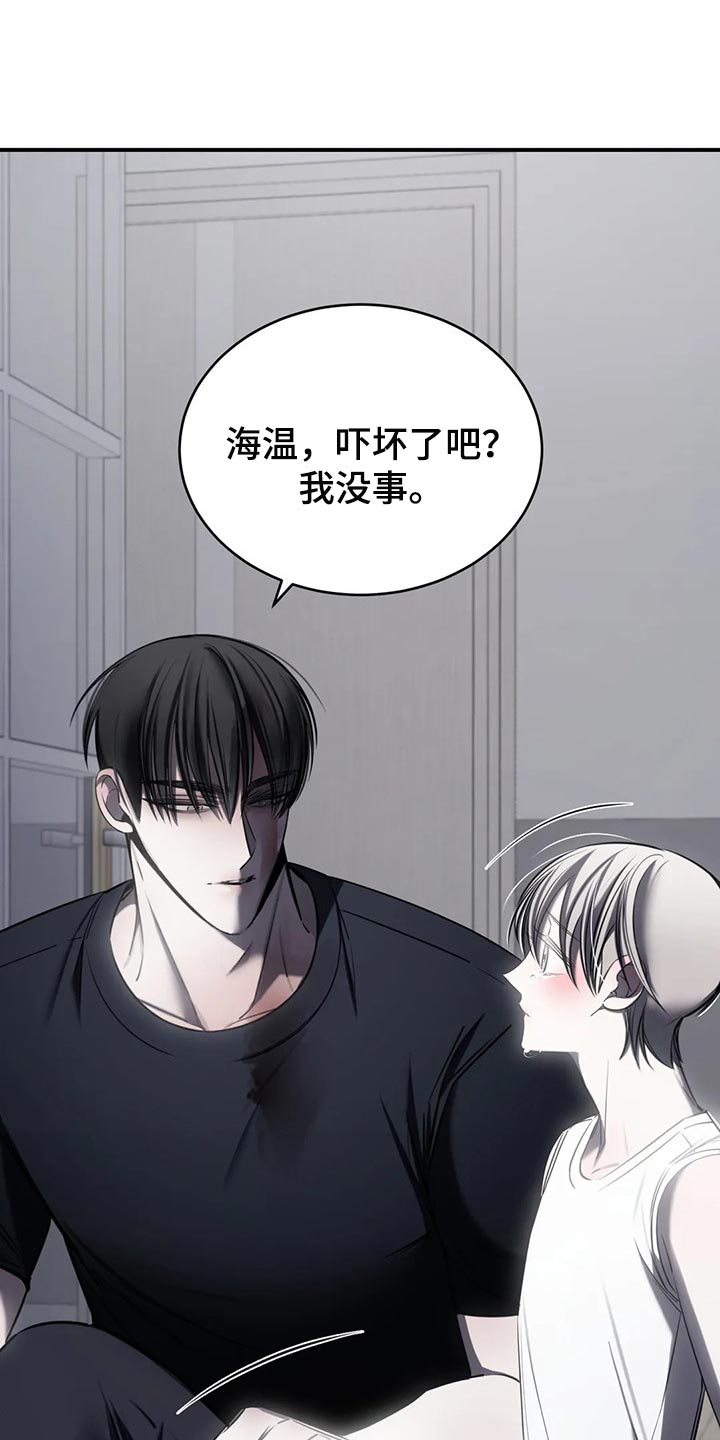 第31章：以后也没机会2