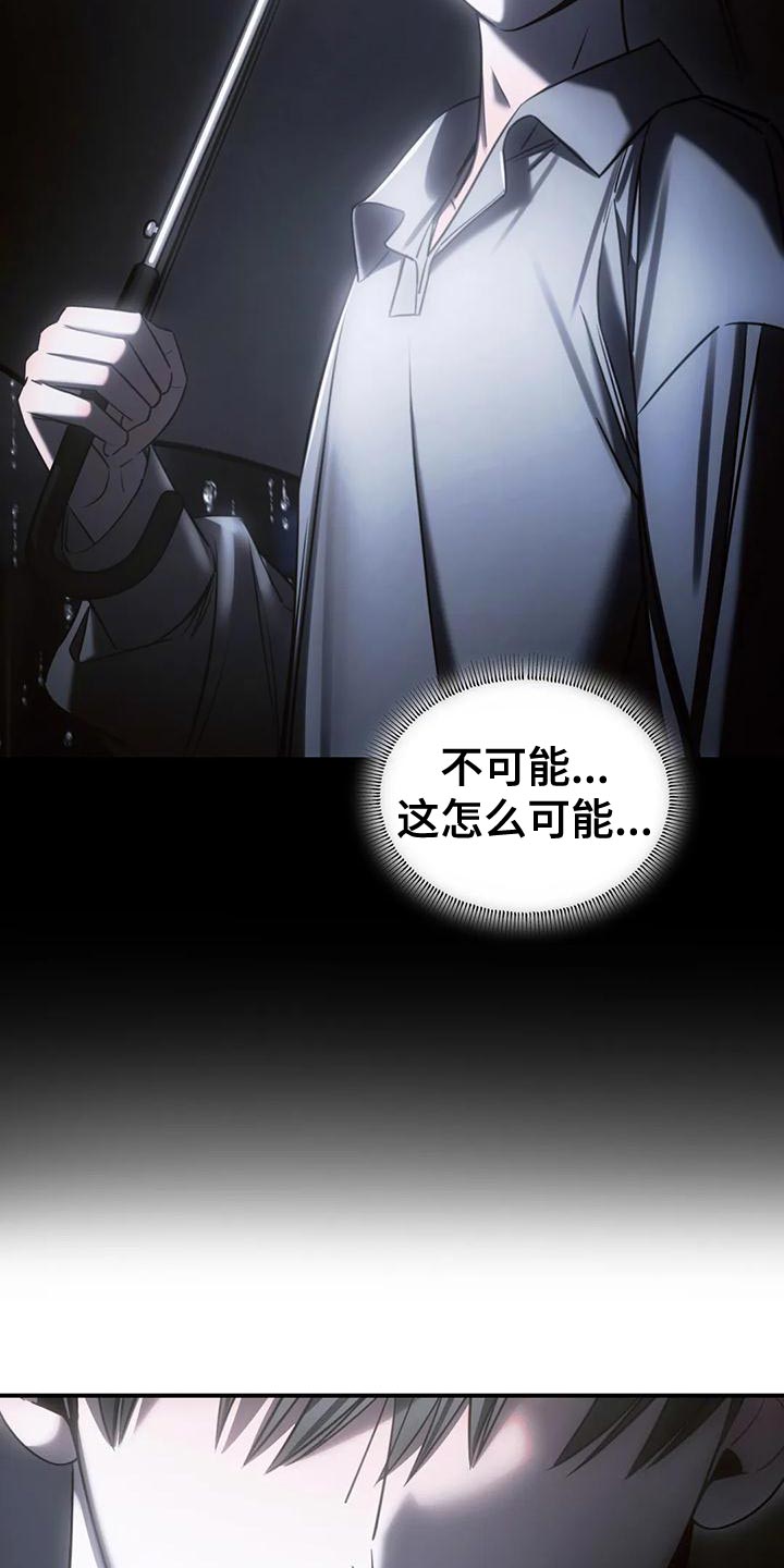 第52章：我会害怕3