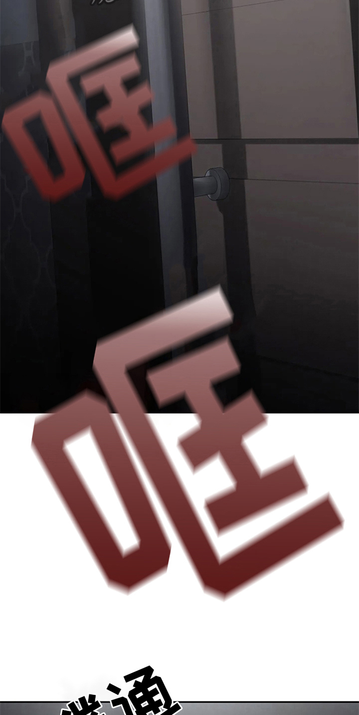 第7章：惊吓11