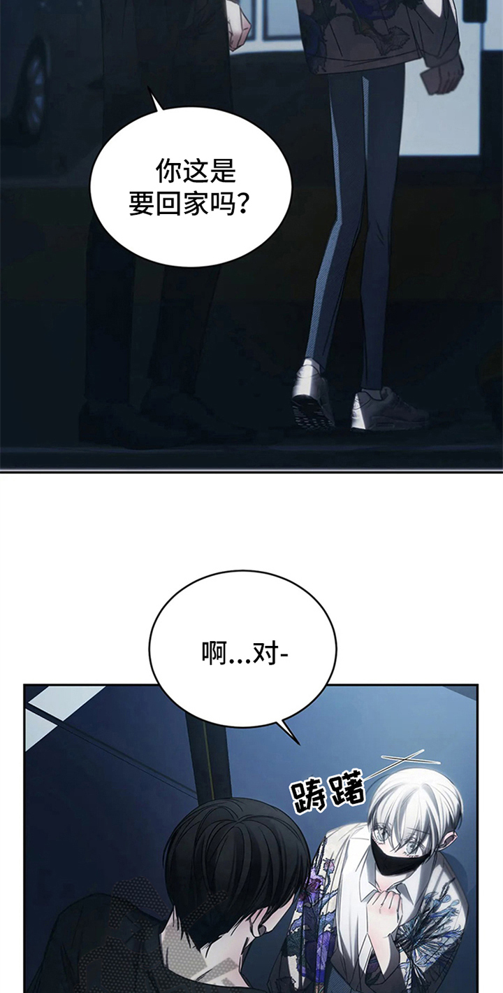 第10章：抗拒13