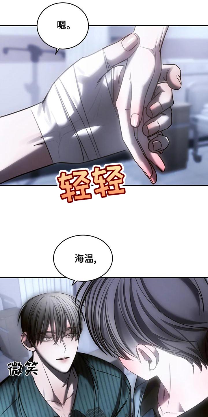 第55章：自残24
