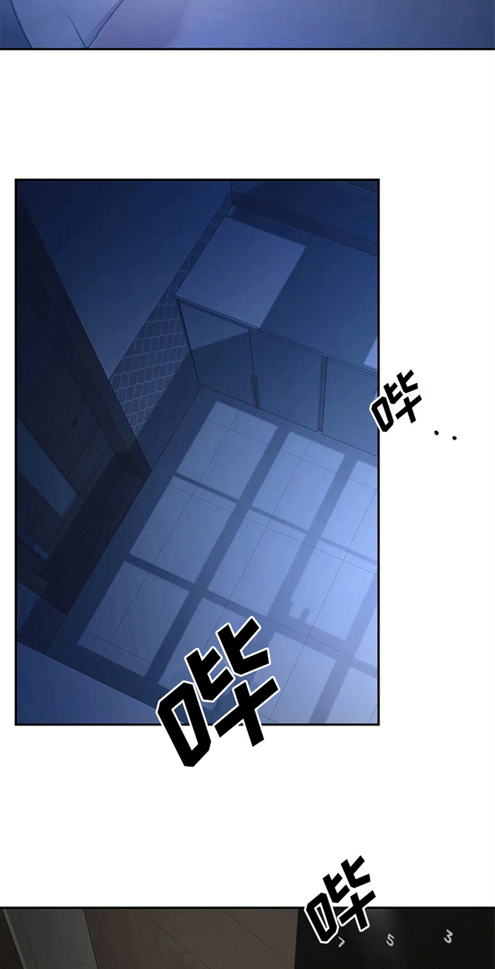 第6章：行程不断21