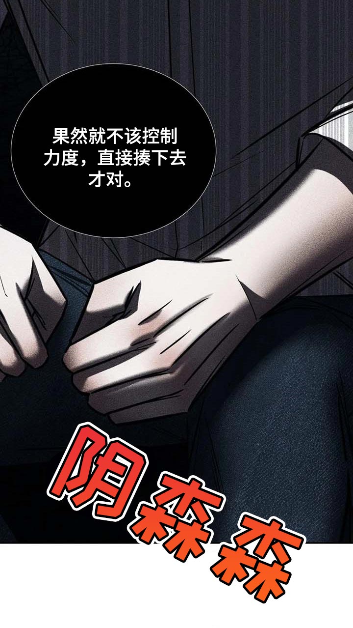 第21章：暂时搁着18