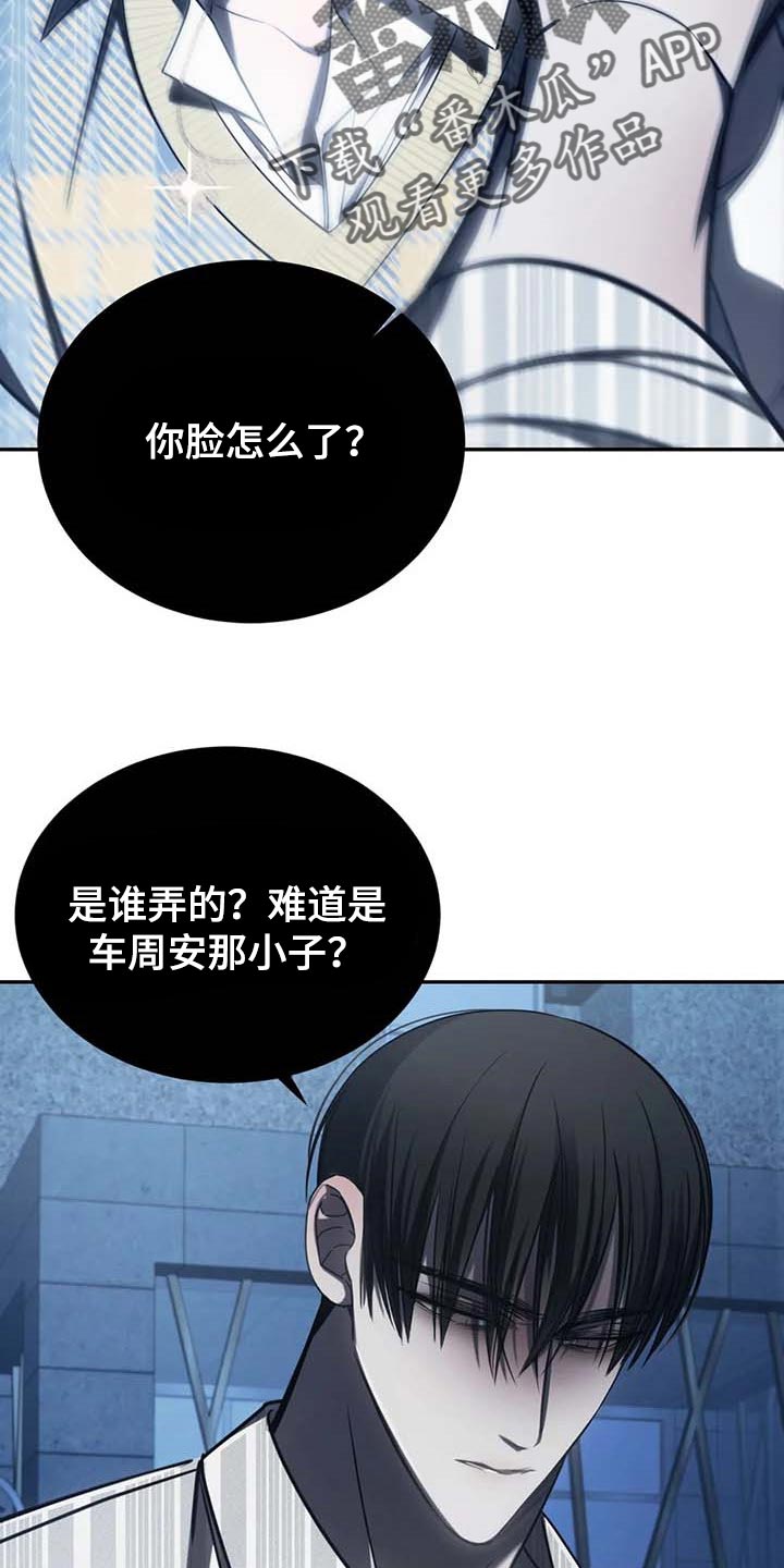 第21章：暂时搁着6