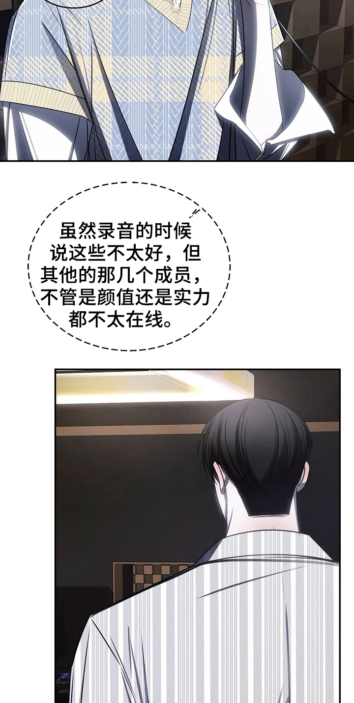 第16章：录歌23