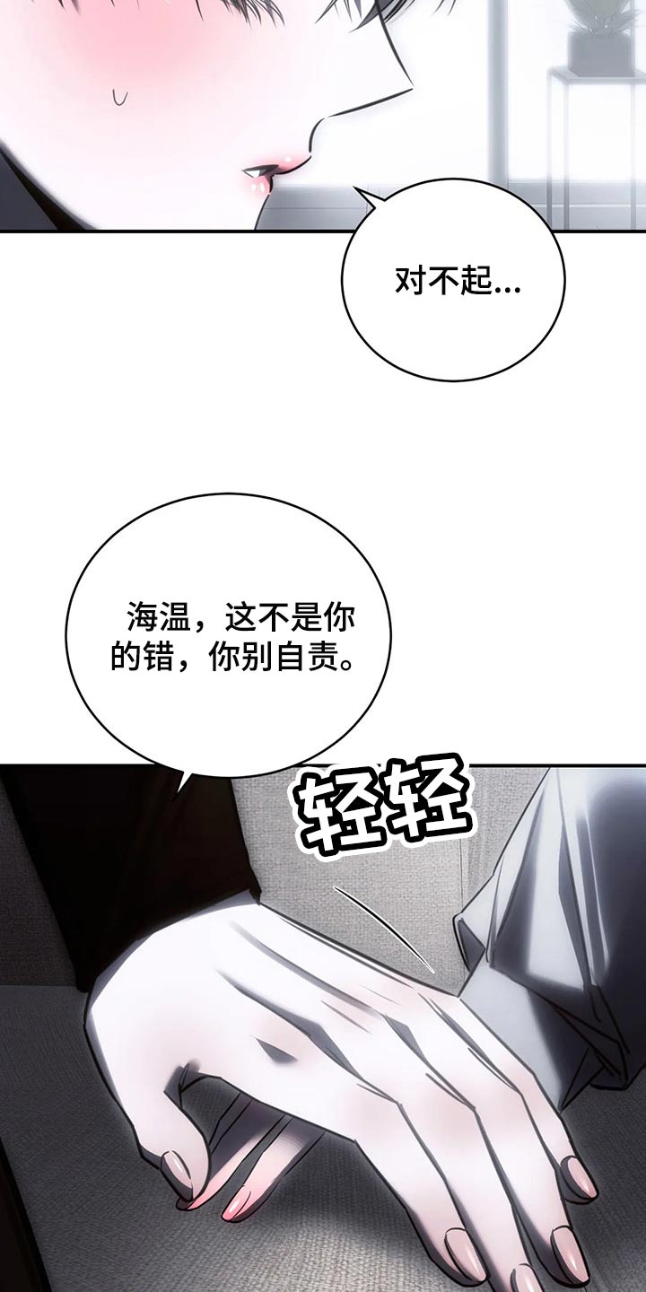 第33章：我都可以承受11