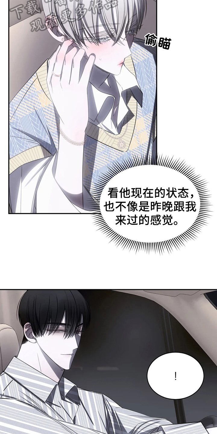 第16章：录歌9