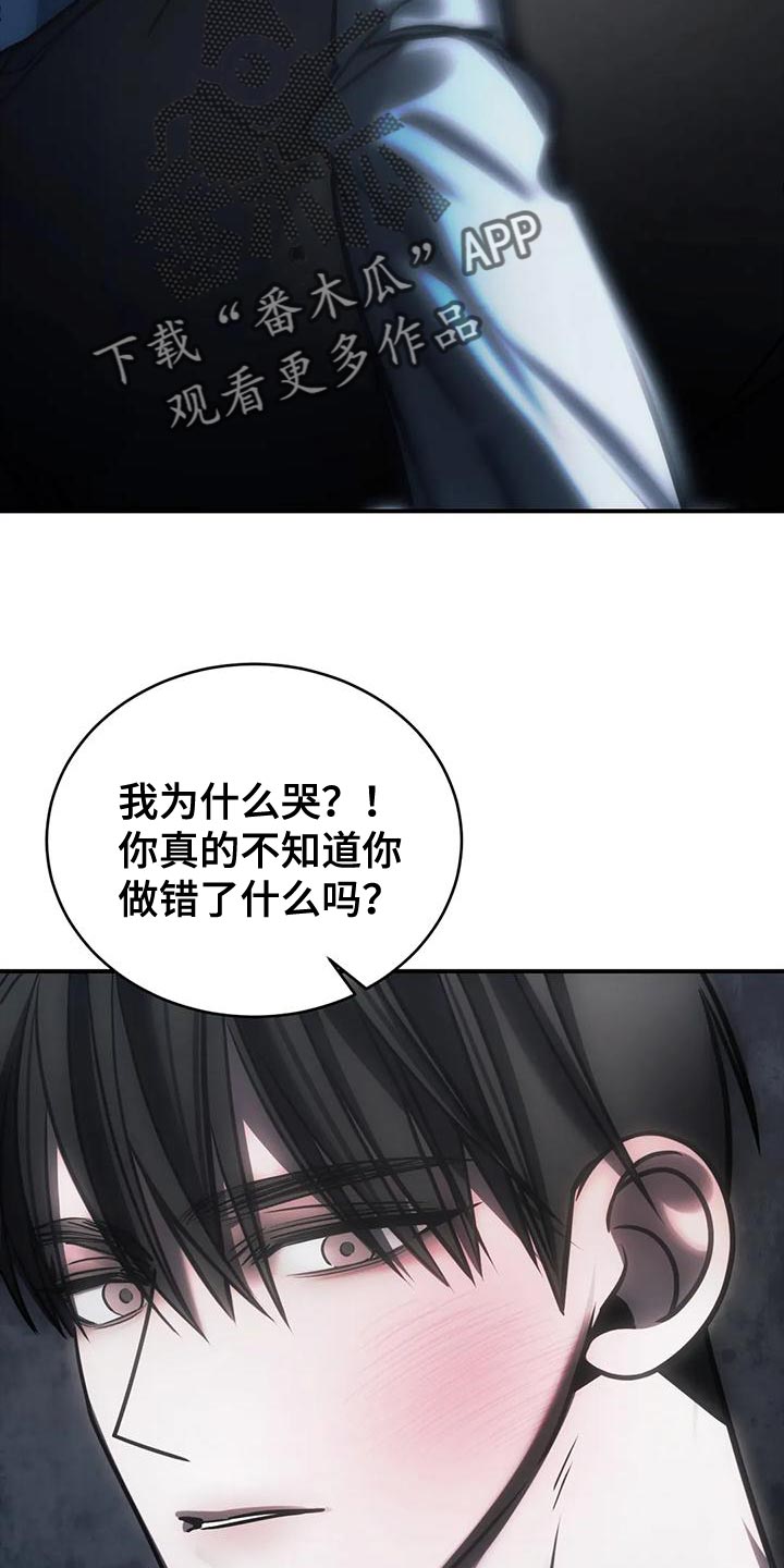 第61章：从没想过把你放下（第一季完结）2