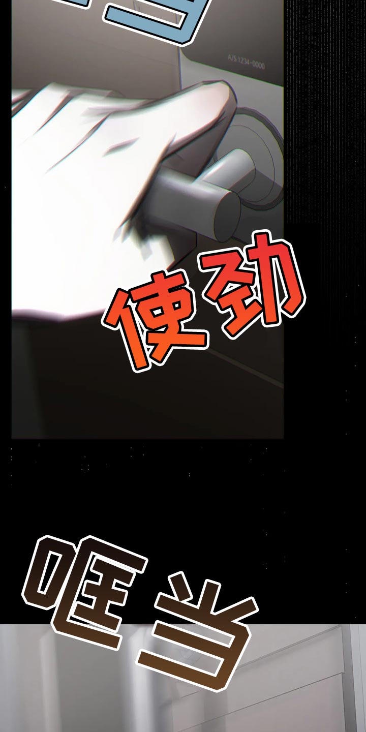 第41章：没必要着急22