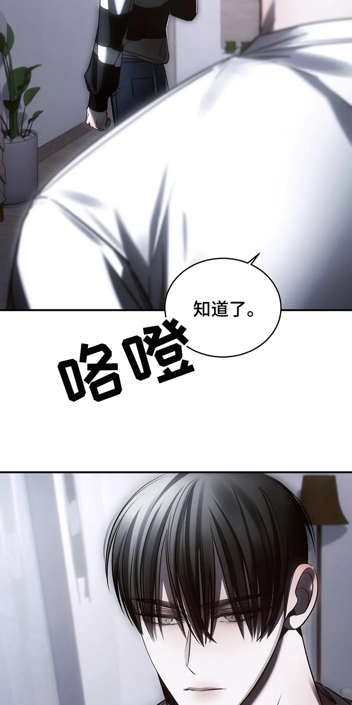 第49章：心里不舒服22