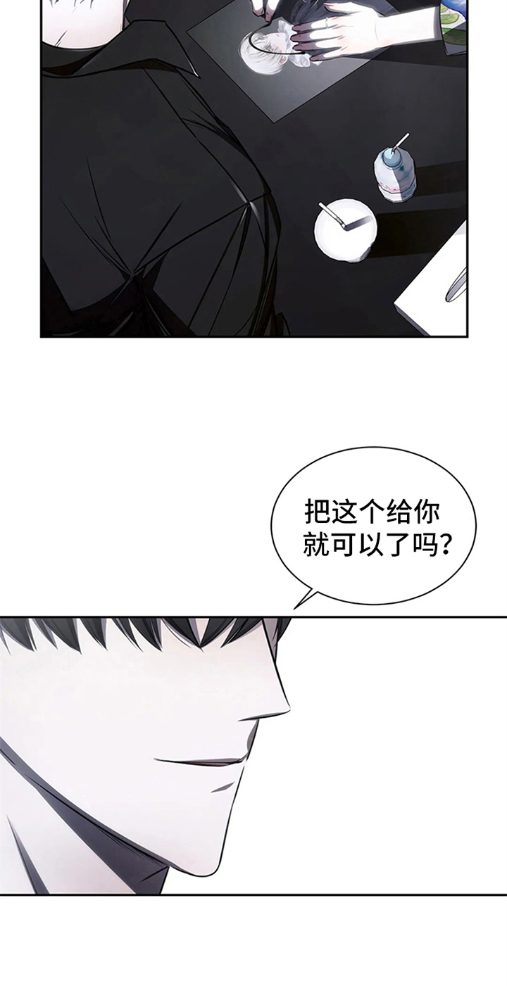第8章：粉丝见面会17