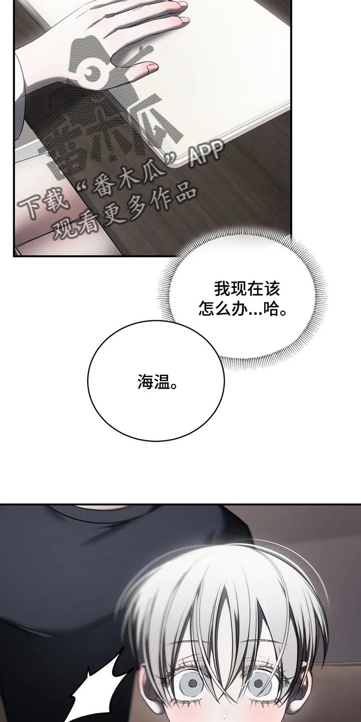 第27章：有我陪在你身边19