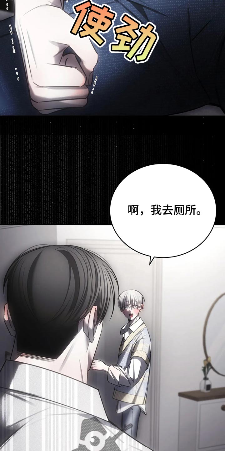 第42章：期待以后发生的事12