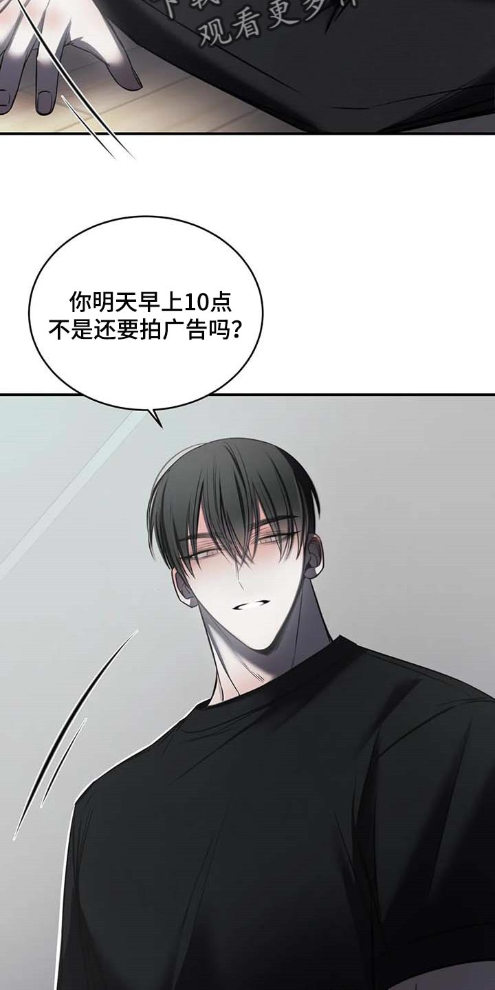 第25章：不愿意13
