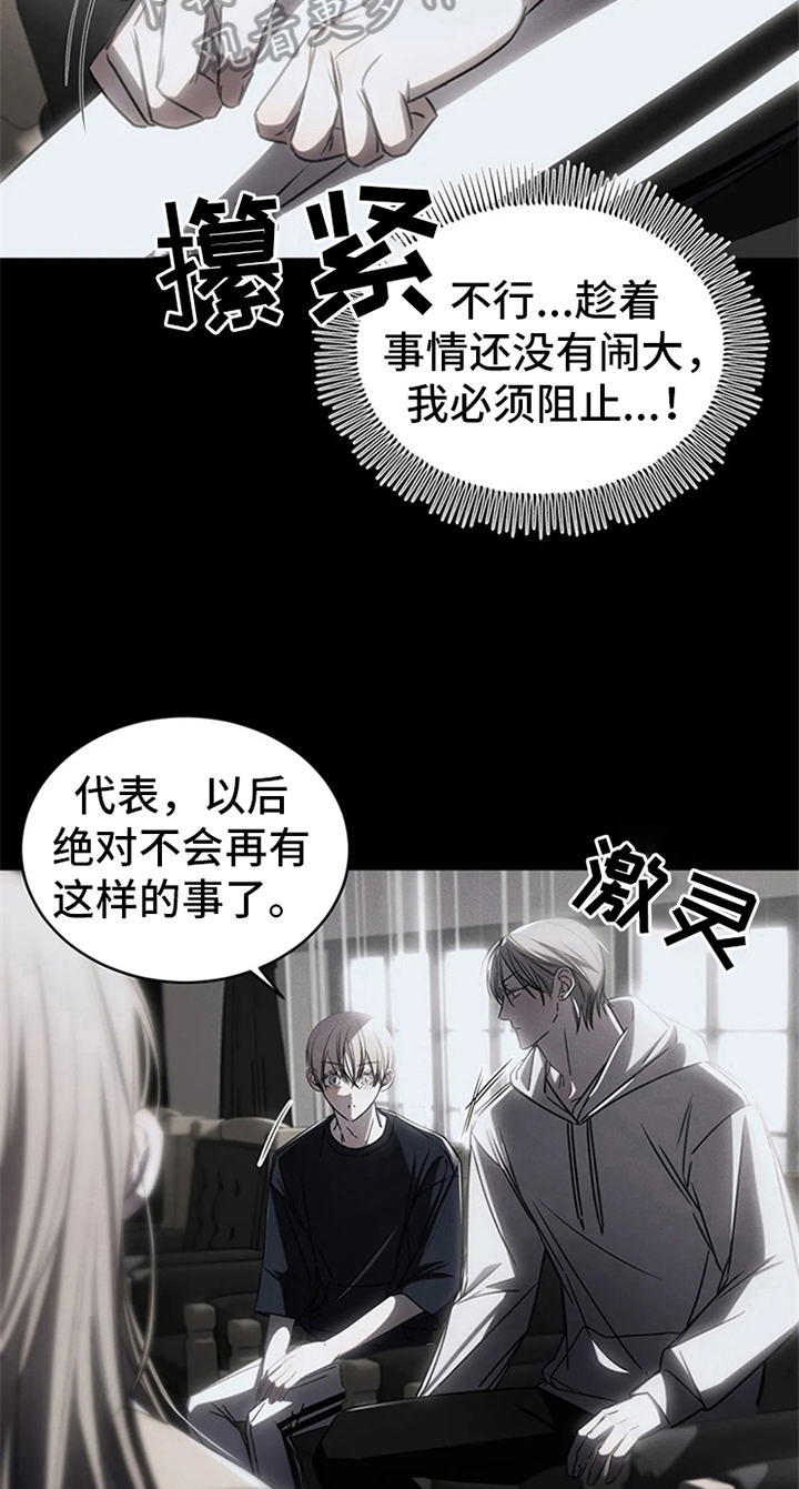 第12章：跟踪8