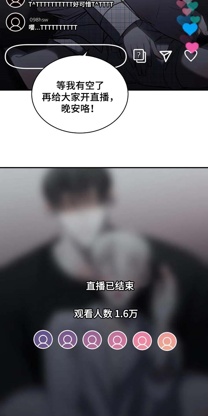 第25章：不愿意8