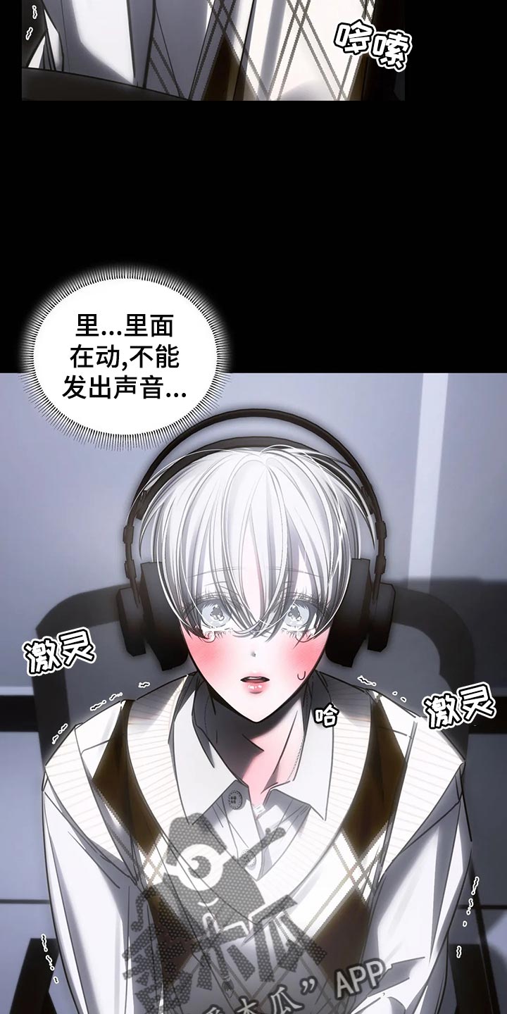 第51章：冷漠6