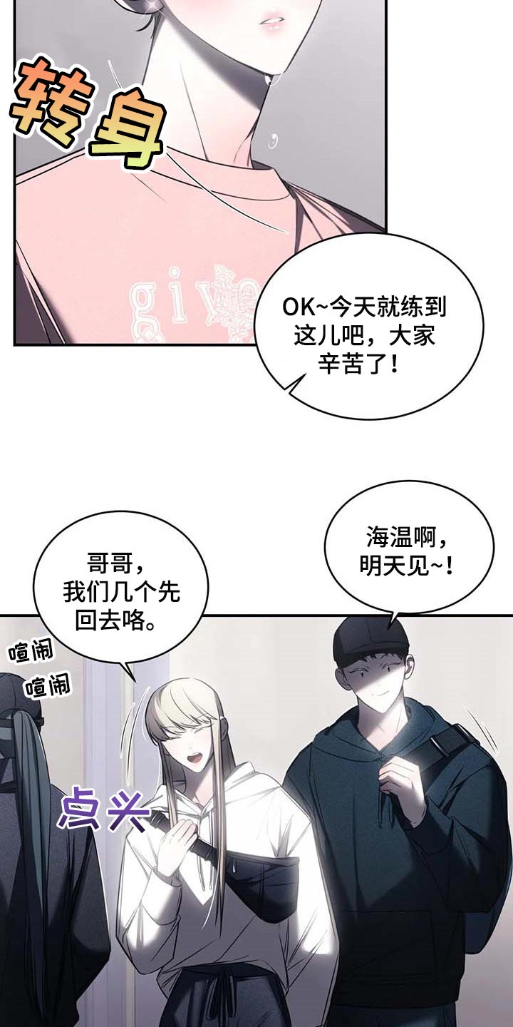 第24章：直播16