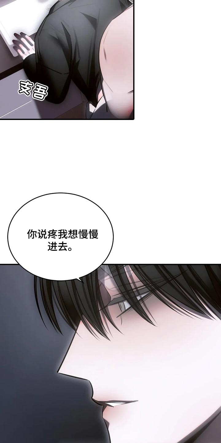 第45章：怎么可能轻一点2