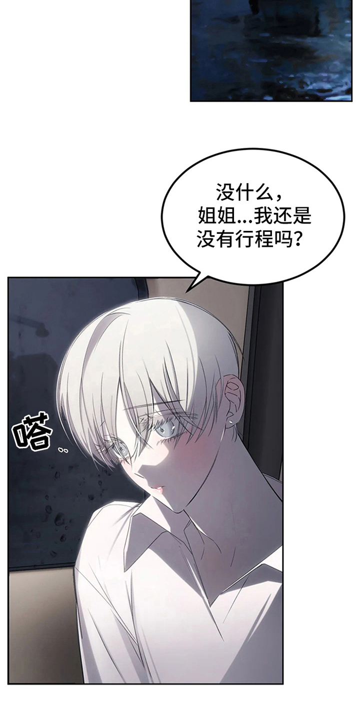 第4章：拒绝7