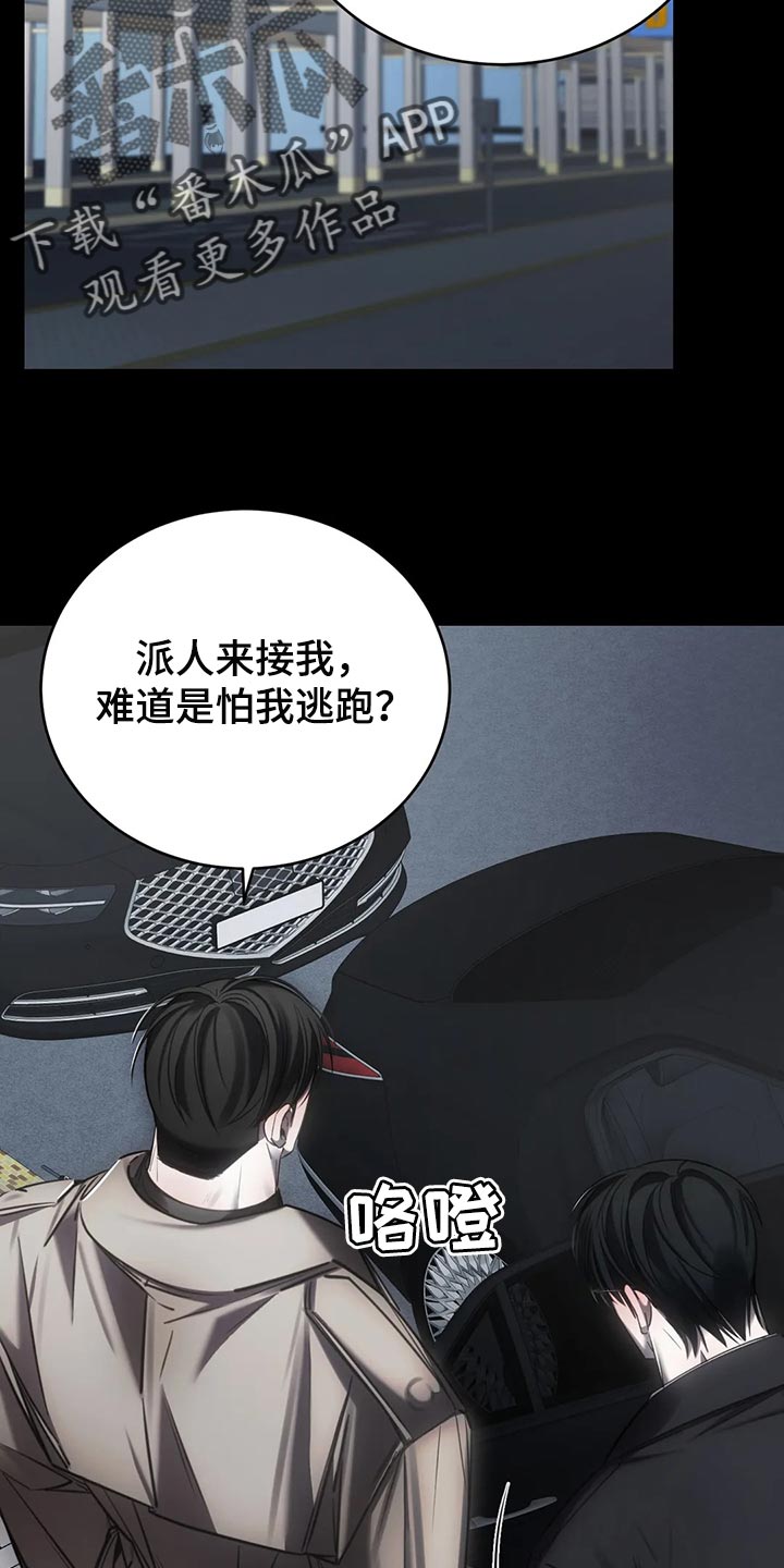第38章：进展更快8