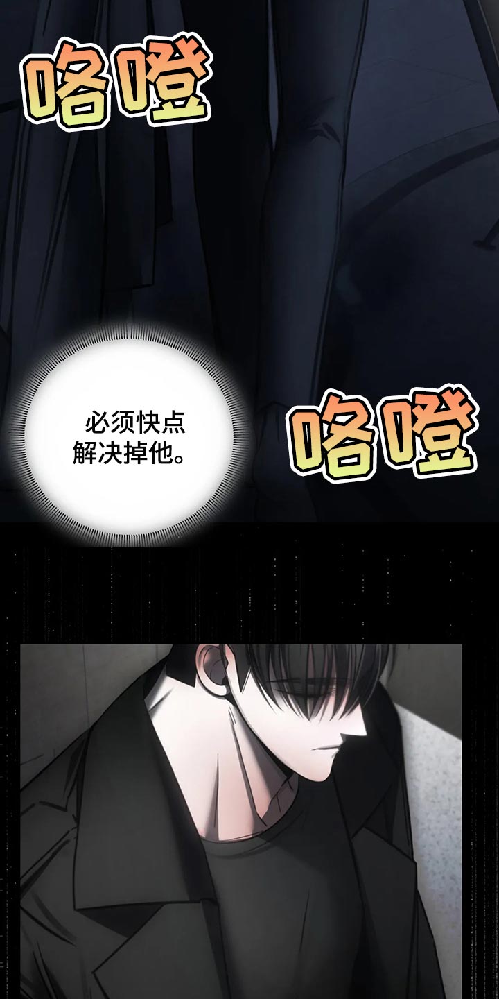 第41章：没必要着急15