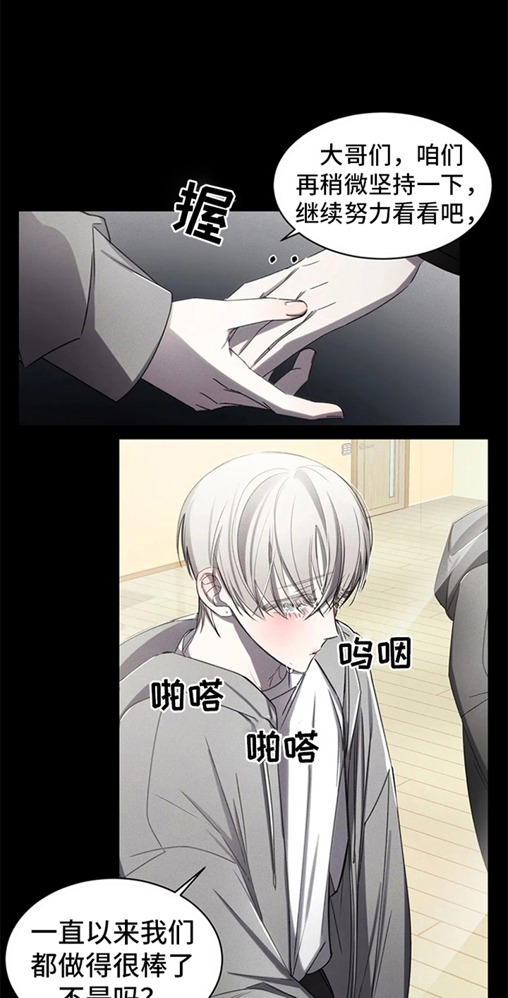 第3章：提议19