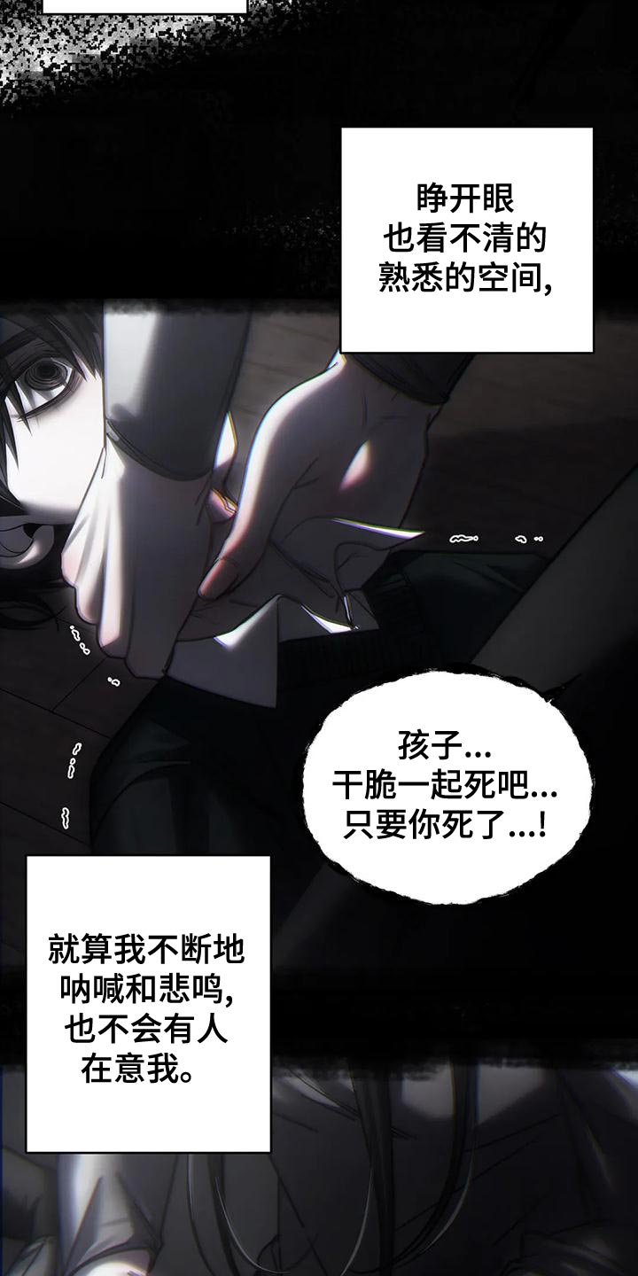 第53章：最后一次17