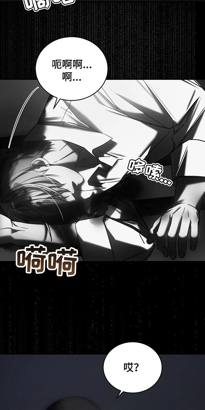 第40章：保护23