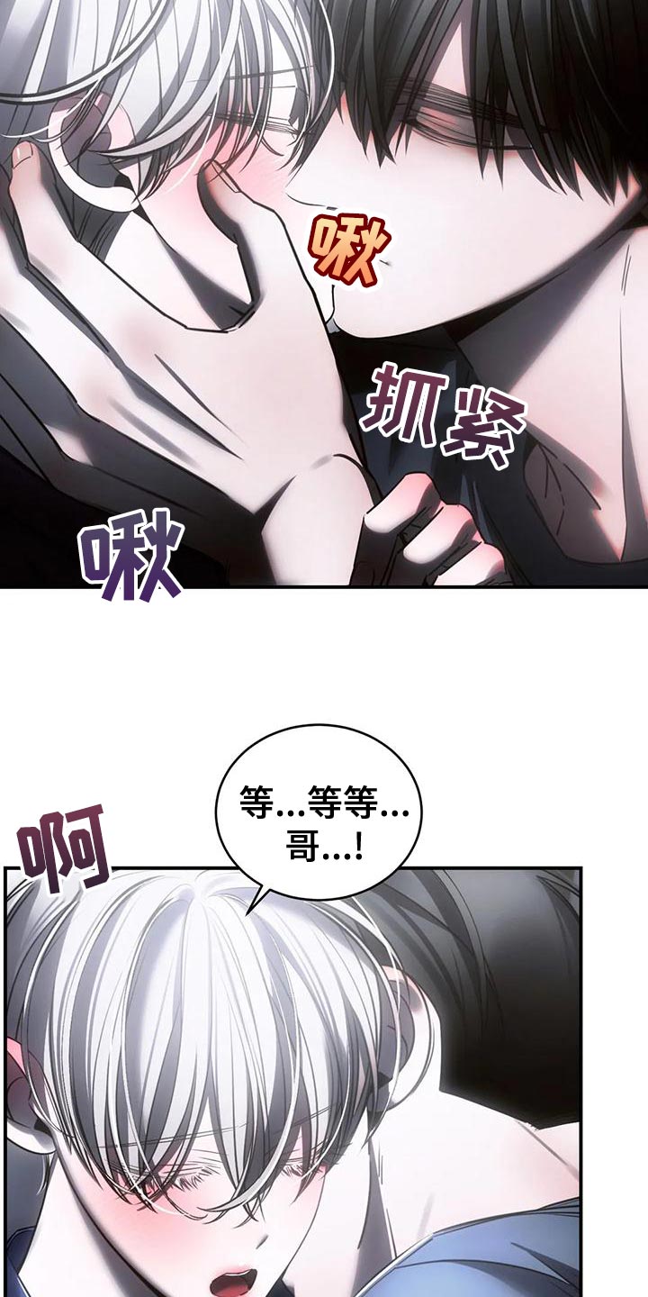 第52章：我会害怕6