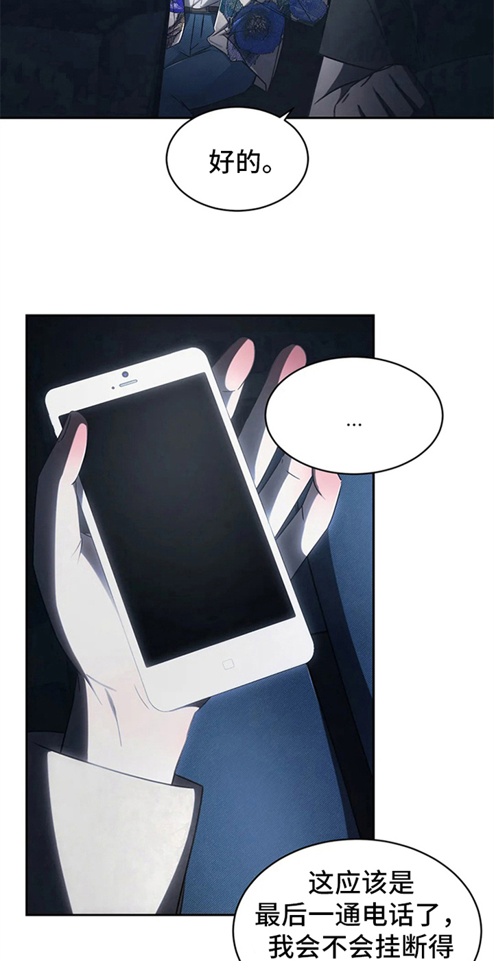 第11章：无情21