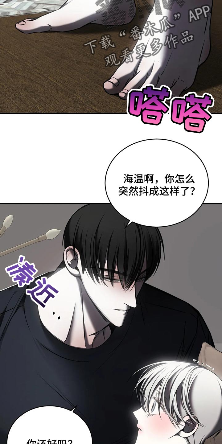 第27章：有我陪在你身边22