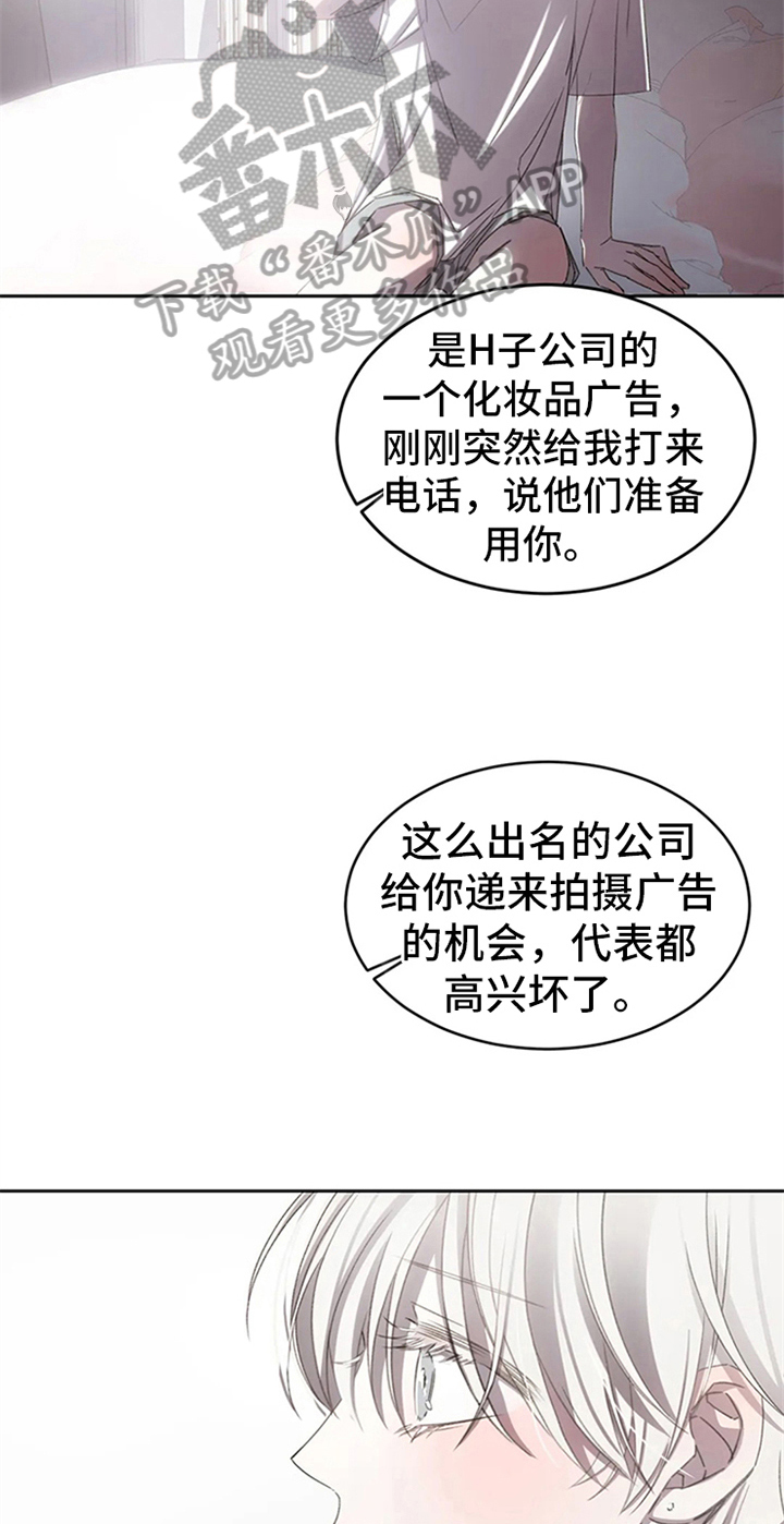 第5章：拍广告12