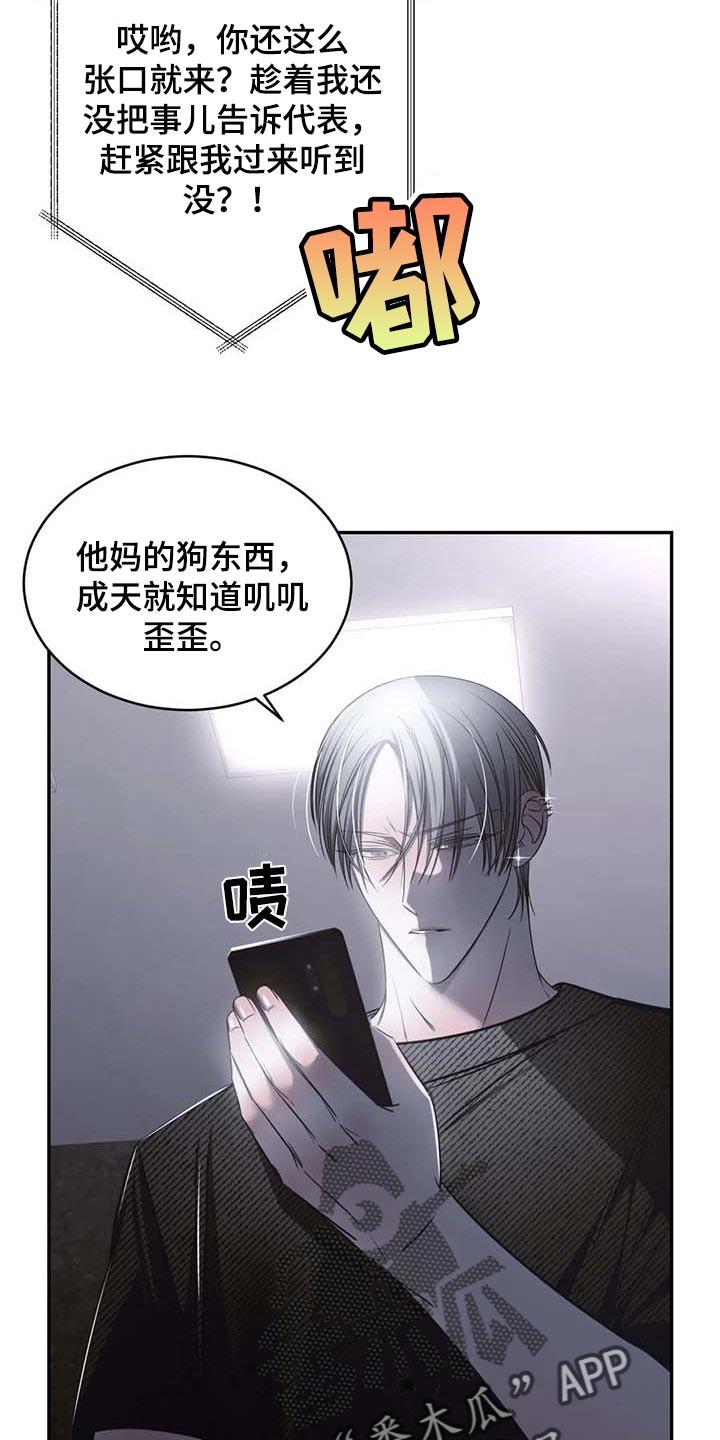 第20章：低落的心情11