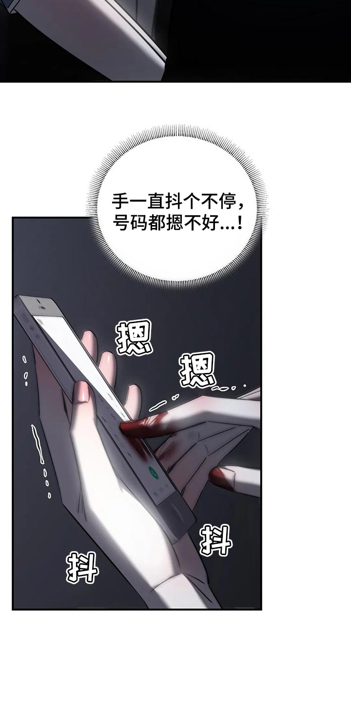 第30章：挑衅24