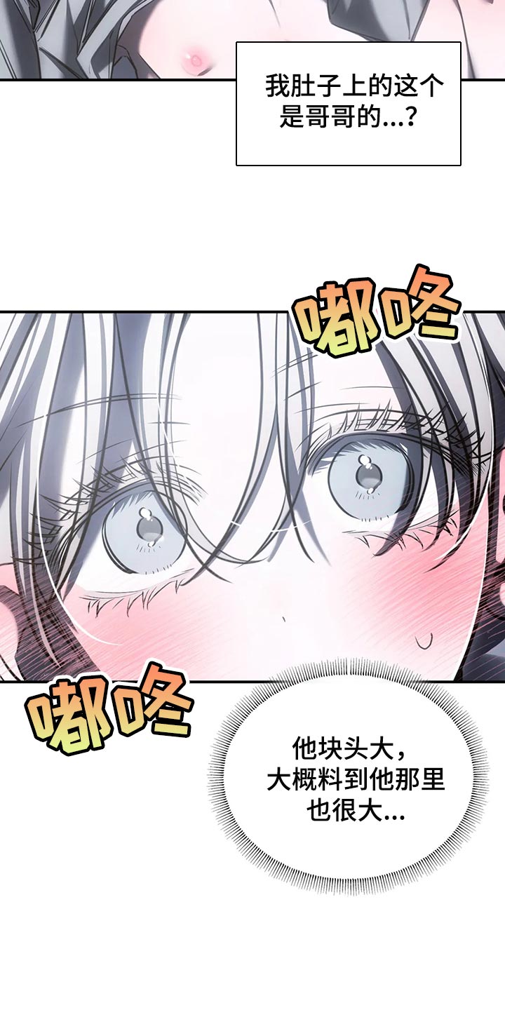 第35章：可以了13