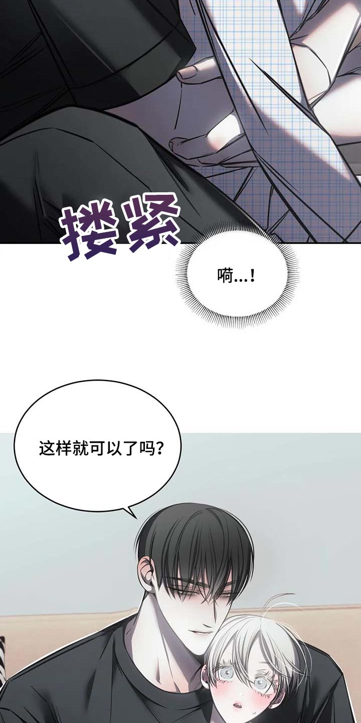 第24章：直播30
