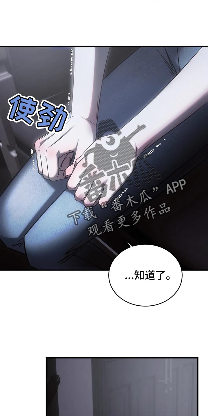第48章：机会来了就要抓住18