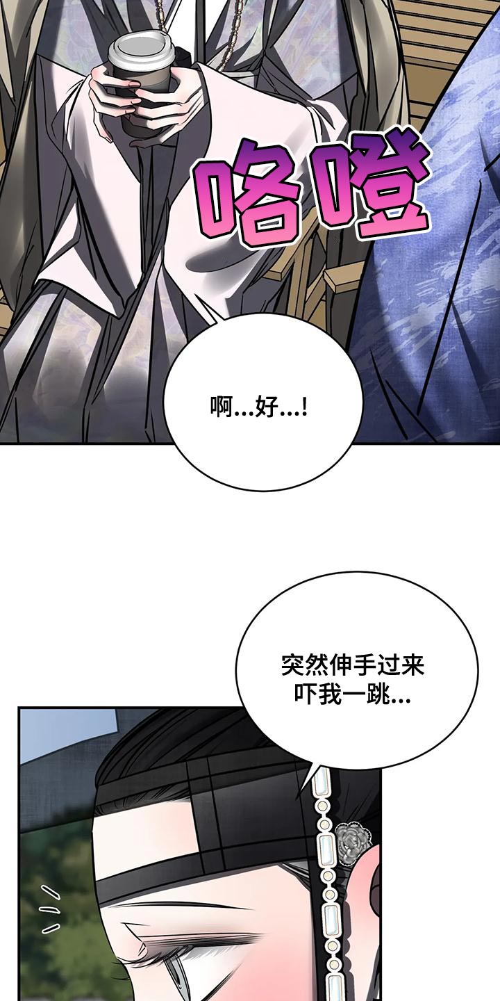 第57章：轻浮8