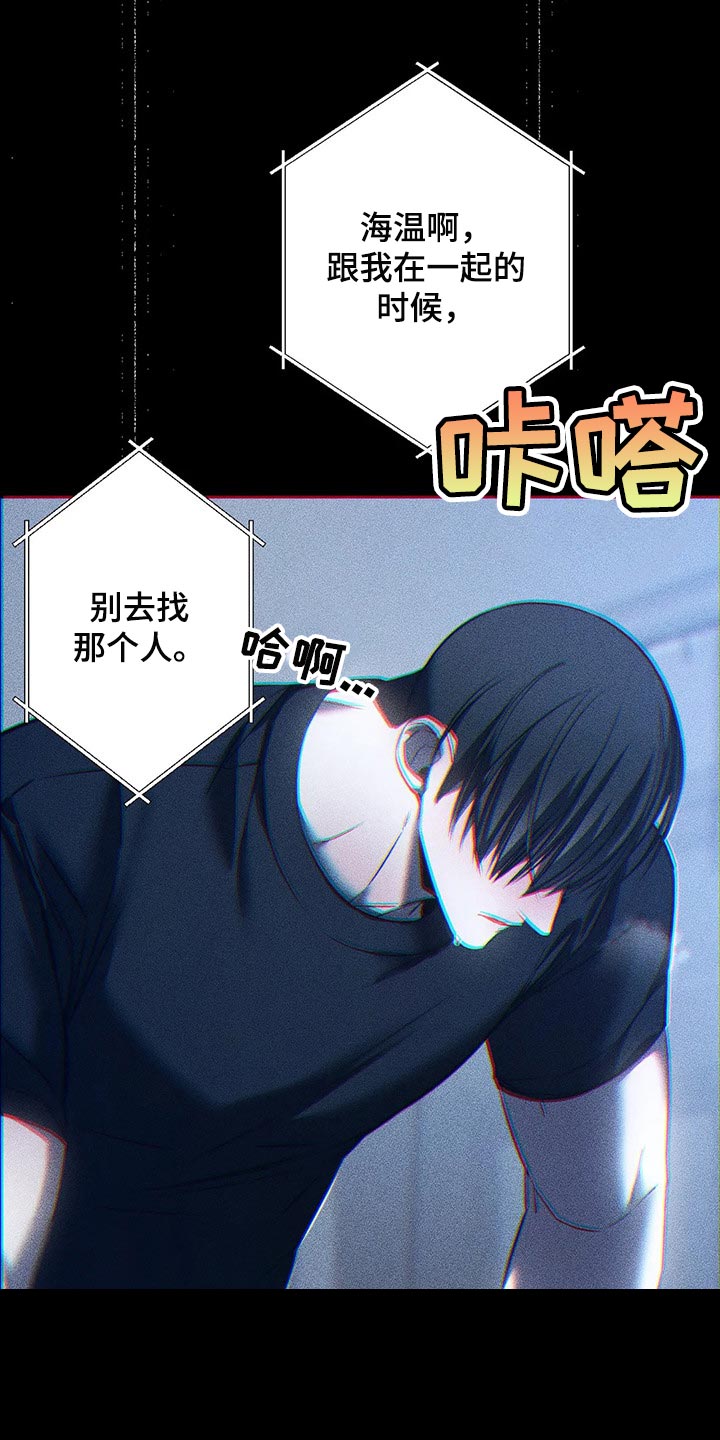 第27章：有我陪在你身边13