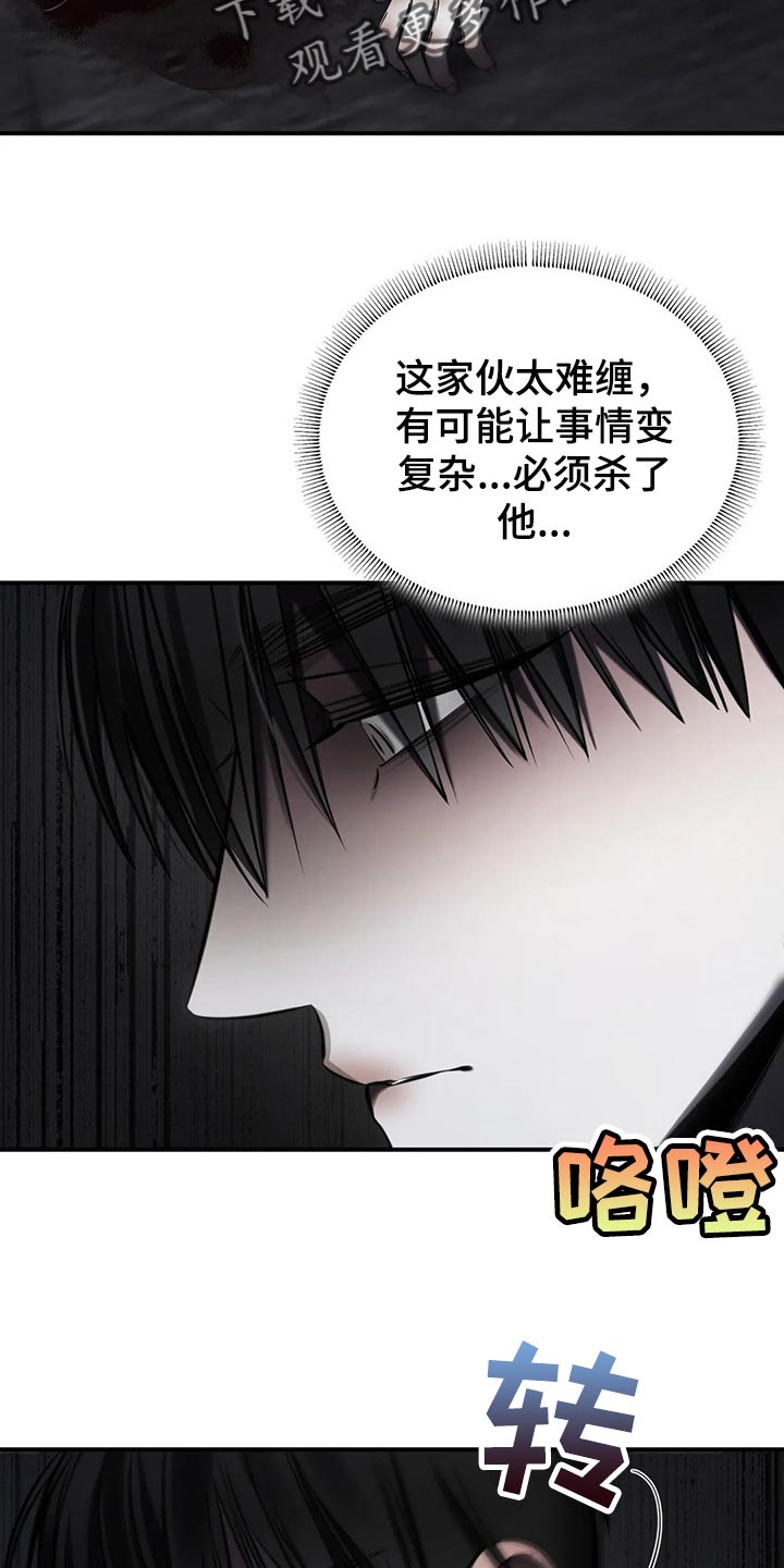 第32章：撑伞24