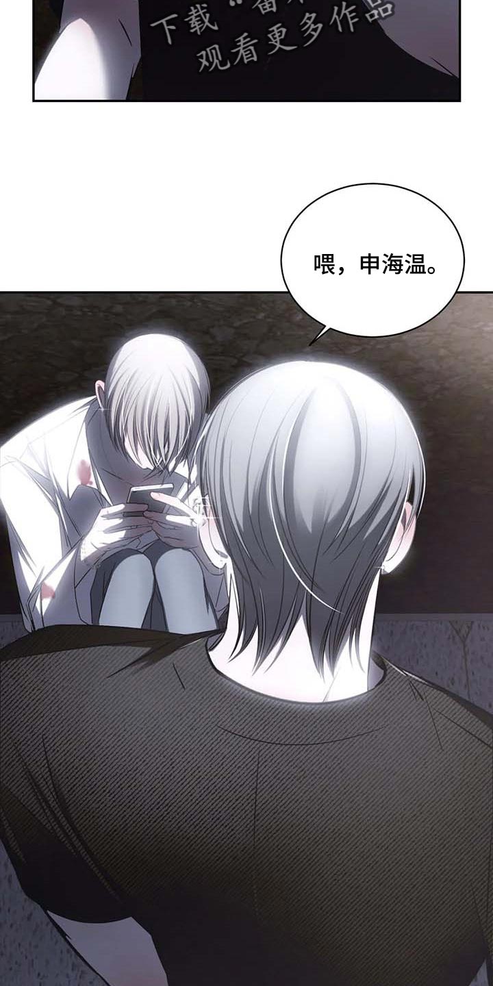 第20章：低落的心情12