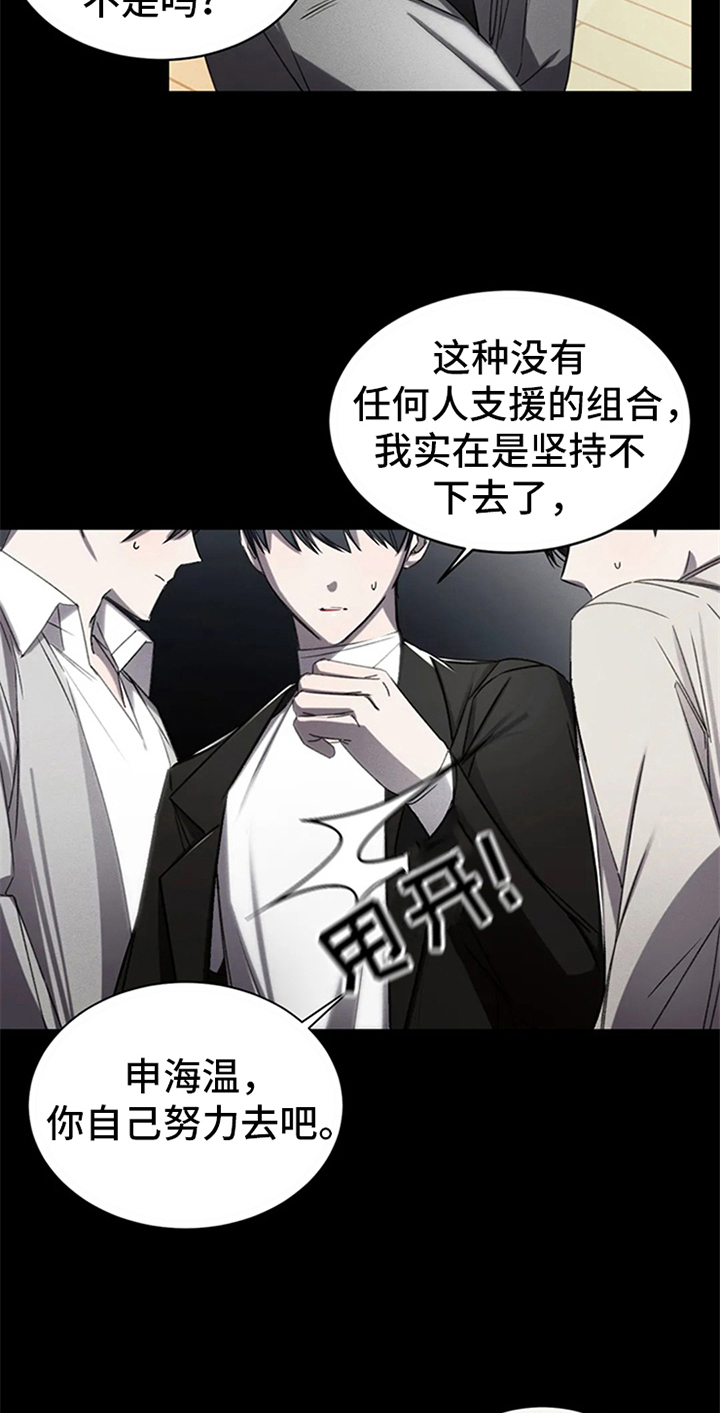 第3章：提议20