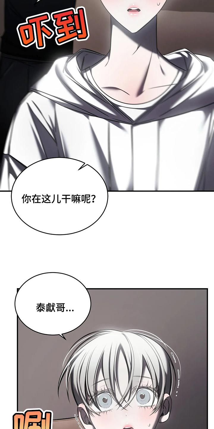 第27章：有我陪在你身边20