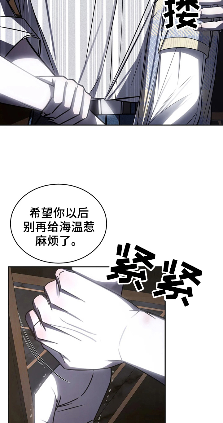 第17章：争吵17