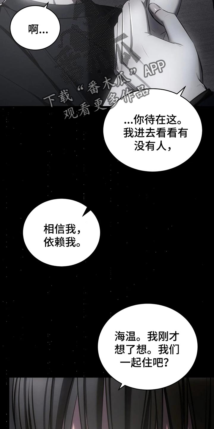 第42章：期待以后发生的事27